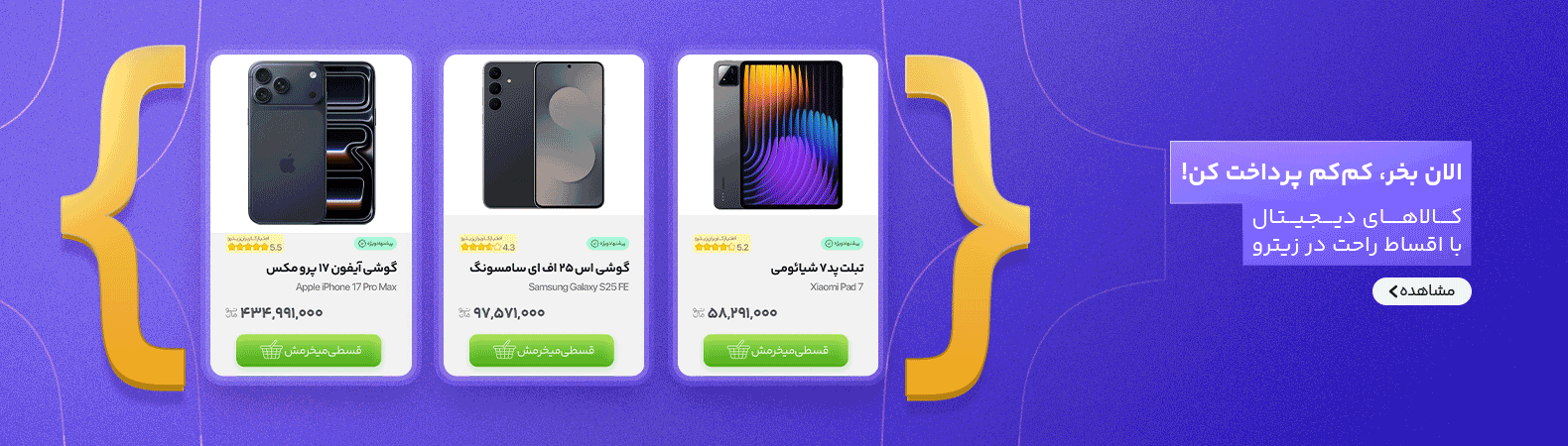 اسلاید