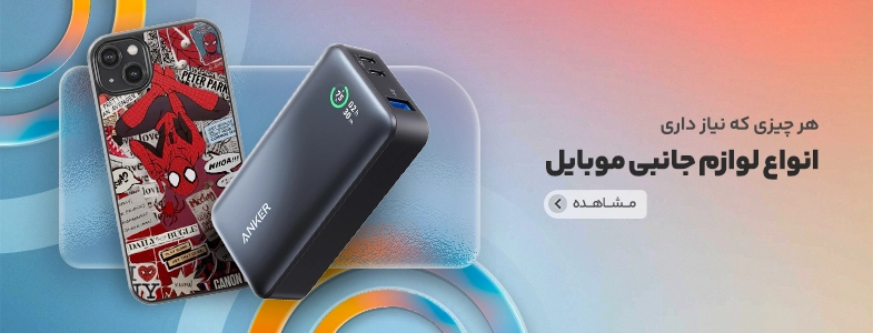 پیشنهاد ویژه ۲
